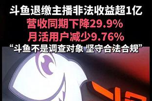 轻伤不下火线！C罗上一场颈部受伤，本场带绷带出战