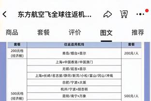 阿尔特塔：哈弗茨不喜欢在前线厮杀但他也不会害怕，他配得上功劳