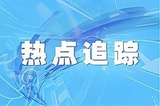 当地媒体：德佬有意让皮奥利在今夏出任那不勒斯主教练